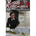 Kisho Kurokawa: From Metabolism to Symbiosis